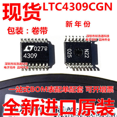 LTC4309CGN#TRPBF LTC4309CGN 贴片 SSOP-16 ic芯片 全新原装