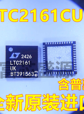 LTC2161CUK LTC2161CUK#TRPBF QFN-48
