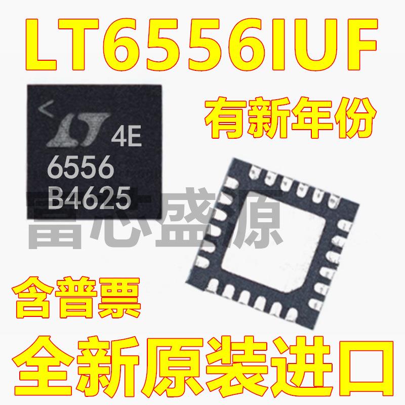 LT6556IUF LT6556IUF#TRPBF 视频复用器 贴片 QFN-24 芯片 全新