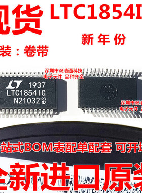 LTC1854IG LTC1854IG#TRPBF 模数转换器 贴片 SSOP-28 芯片 全新