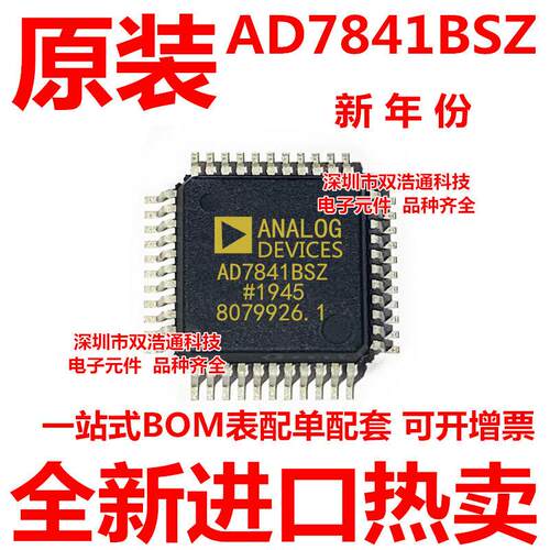 AD7725BSZ AD7725BS MQFP-44 全新