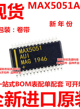 MAX5051AUI MAX5051 HTSSOP-28