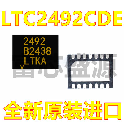LTC2492CDE LTC2492CDE#TRPBF DFN-14