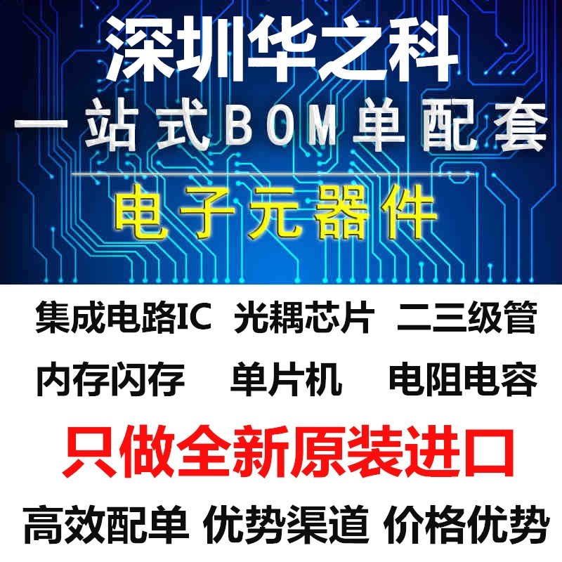 L6384ED L6384D L6384 贴片 SOP-8 全新原装