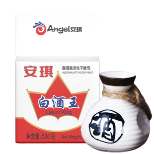 安琪白酒王酿酒高活性干酵母500g配合糖化酶发酵生料熟料酒曲家用