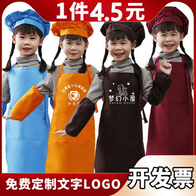 儿童广告围裙定制logo印字男女童幼儿园画画美术围腰防污耐脏围兜
