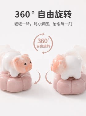 景德镇网红陶瓷转转桌面解压礼物