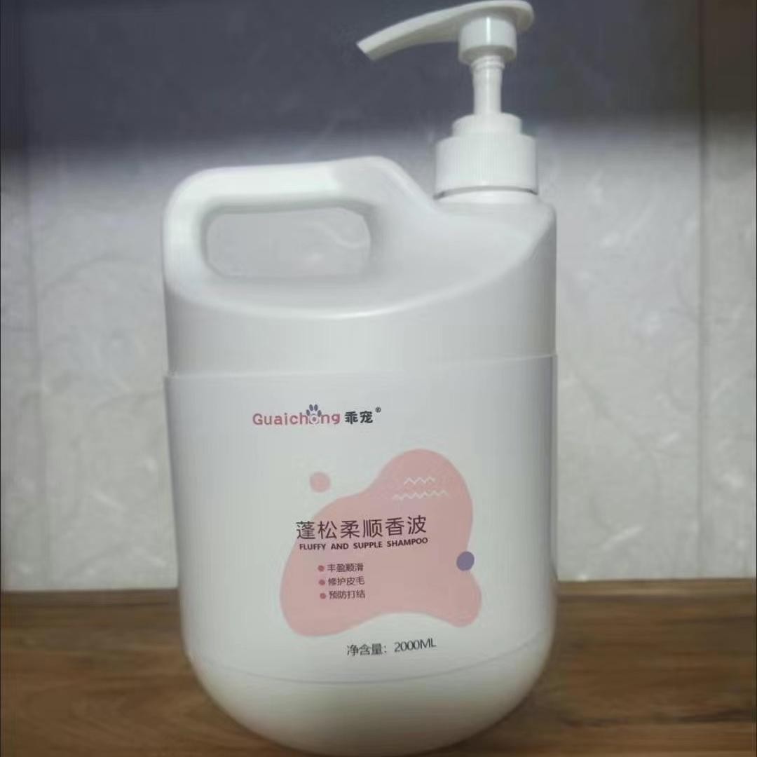 乖宠狗狗专用沐浴露杀菌除臭除螨驱虫蓬松柔顺留香超香二合一