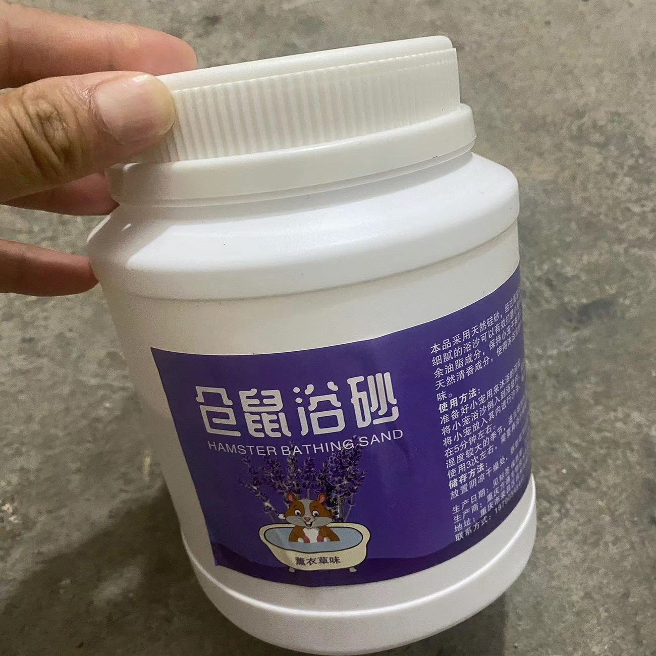 仓鼠浴沙子除臭仓鼠用品金丝熊专用洗澡清洁祛味全套厕所