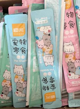 樱闲宠物小猫咪零食猫条营养膏猫粮鱼干鲔鱼鲑鱼幼猫罐头成猫