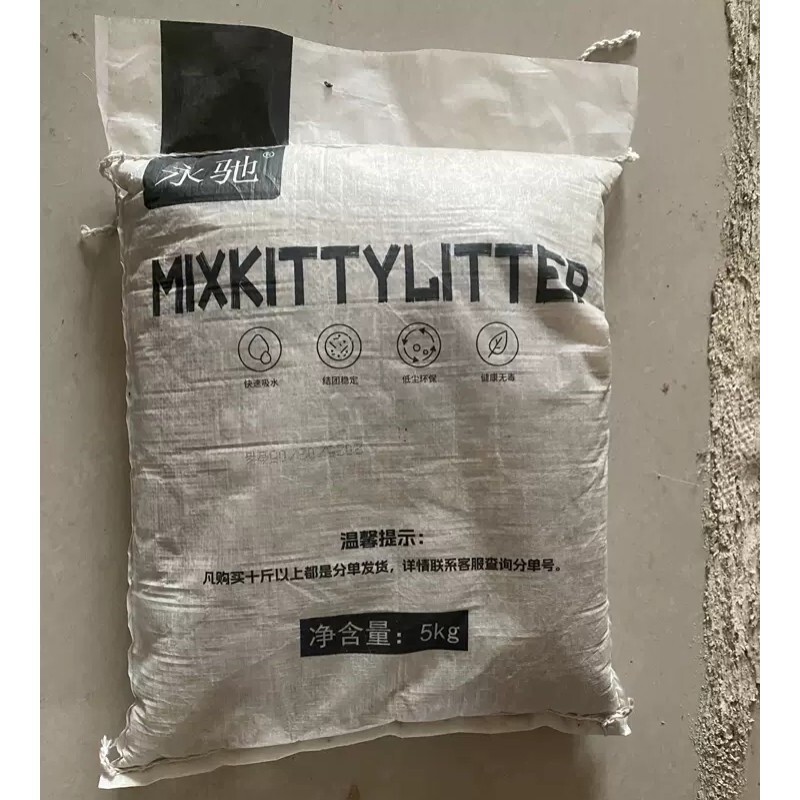永驰混合猫砂豆腐砂低尘绿茶活性炭混合猫砂猫狗如厕训练宠物猫砂