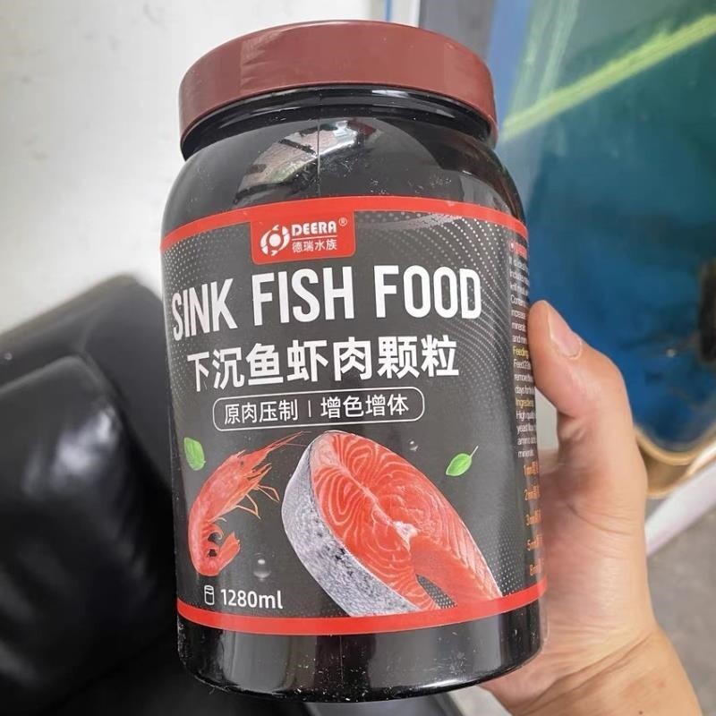 德瑞水族下沉鱼虾肉颗粒沉底鱼饲料蓝鲨招财猫锦鲤鹦鹉鱼兰寿蝴蝶