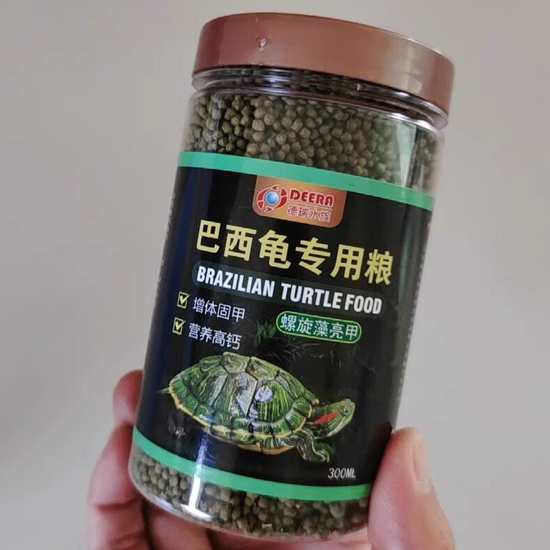 贝宠巴西龟龟粮乌龟饲料红耳龟彩龟小幼龟通用龟食半水龟食物龟料