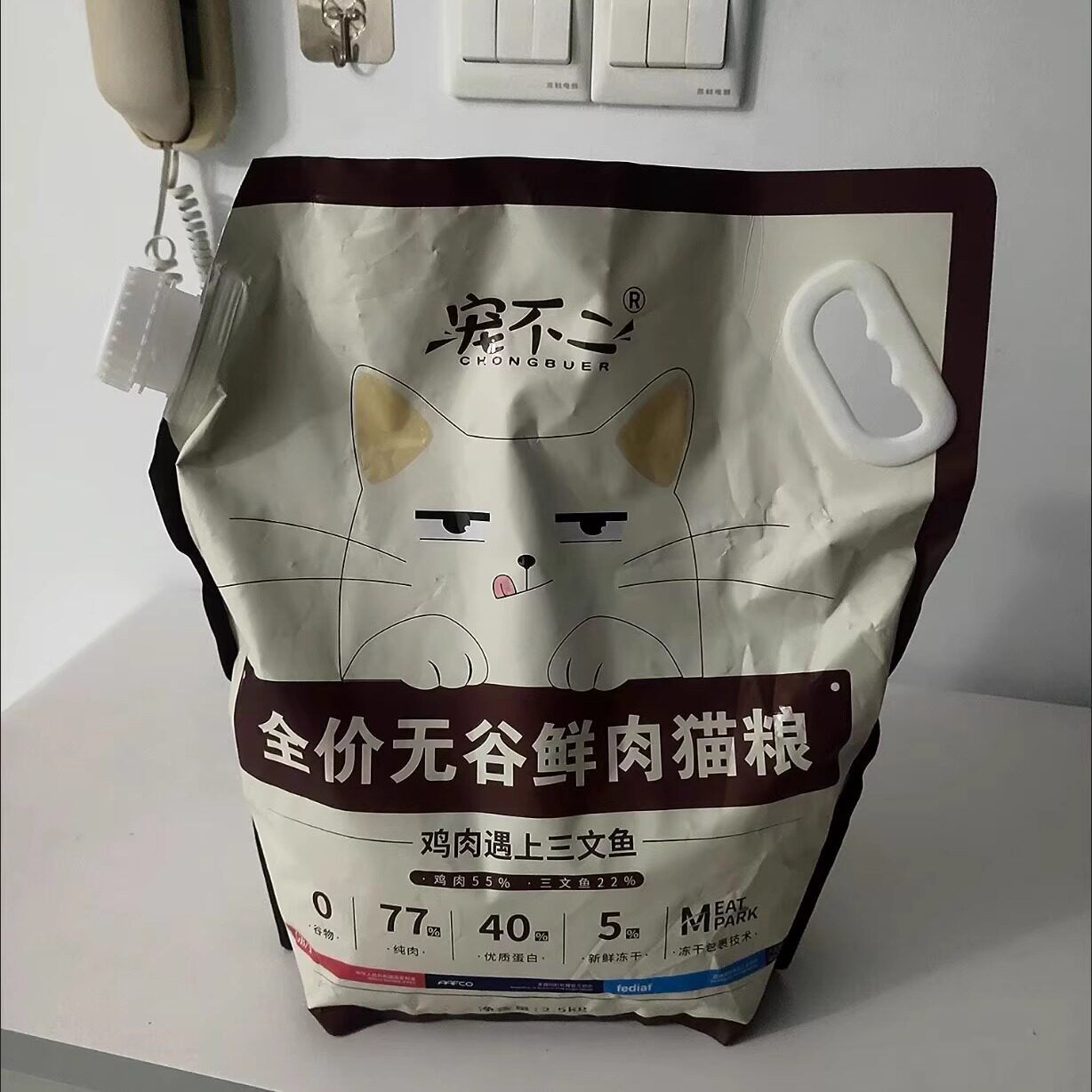 宠不二鲜肉冷压猫粮斤斤成猫幼猫全阶段冻干美毛图片