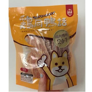 【鲜御】鸡同鸭话鸭肉片肉干混装体重宠物狗狗零食原切鸡肉片