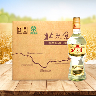 500ml 部优经典 6瓶 50度酱香型 白酒 北大仓官方旗舰店 北大仓