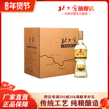 酱香型白酒 北大仓 东北粮食酒 500ml 1984 6瓶整箱 50度部优经典