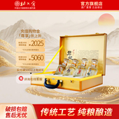 沈腾推荐 北大仓君妃酒 4瓶 白酒礼盒 50度大曲酱香型 250ml