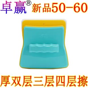 卓赢三层中空玻璃擦玻璃器加厚双层真空四层双面擦窗50-60无防夹