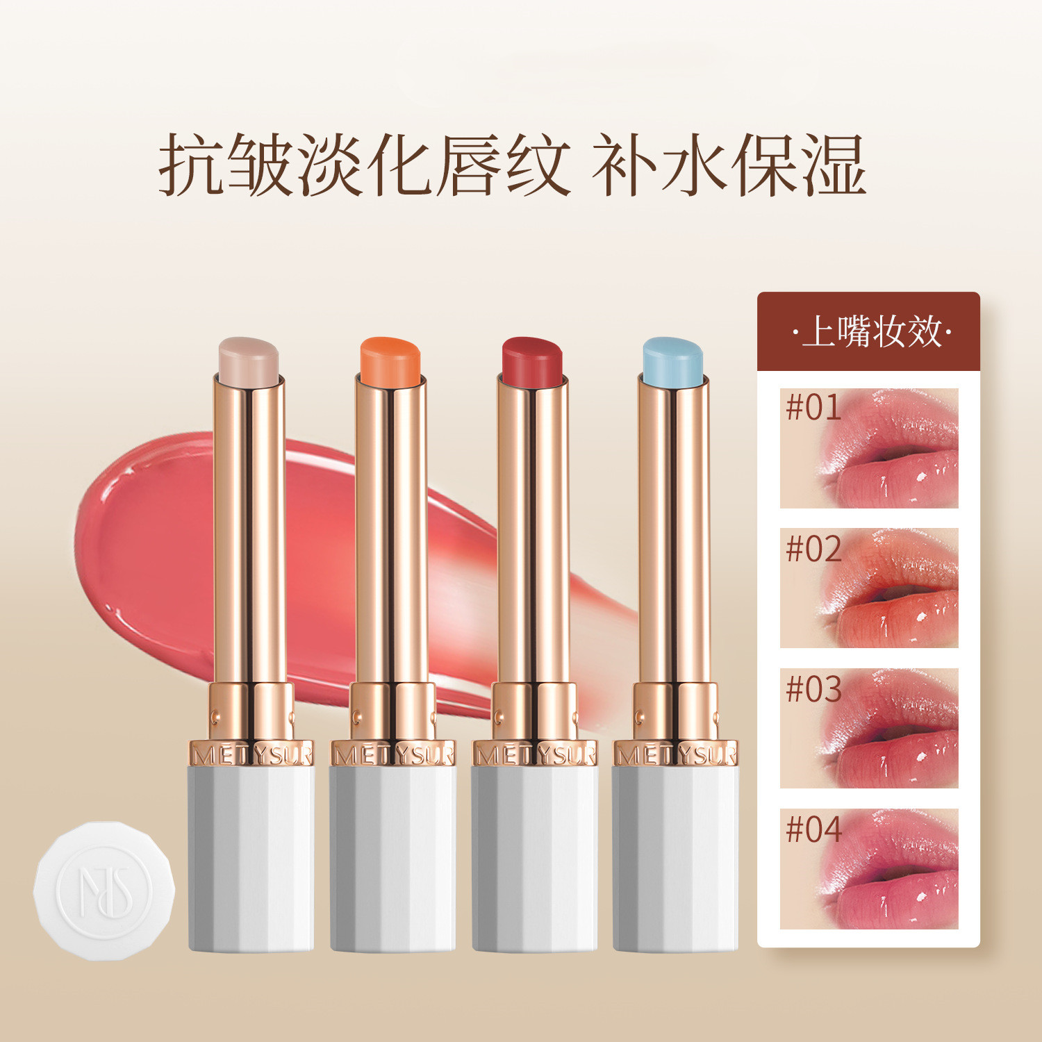 珂曼精油变色唇膏保湿补水不掉色