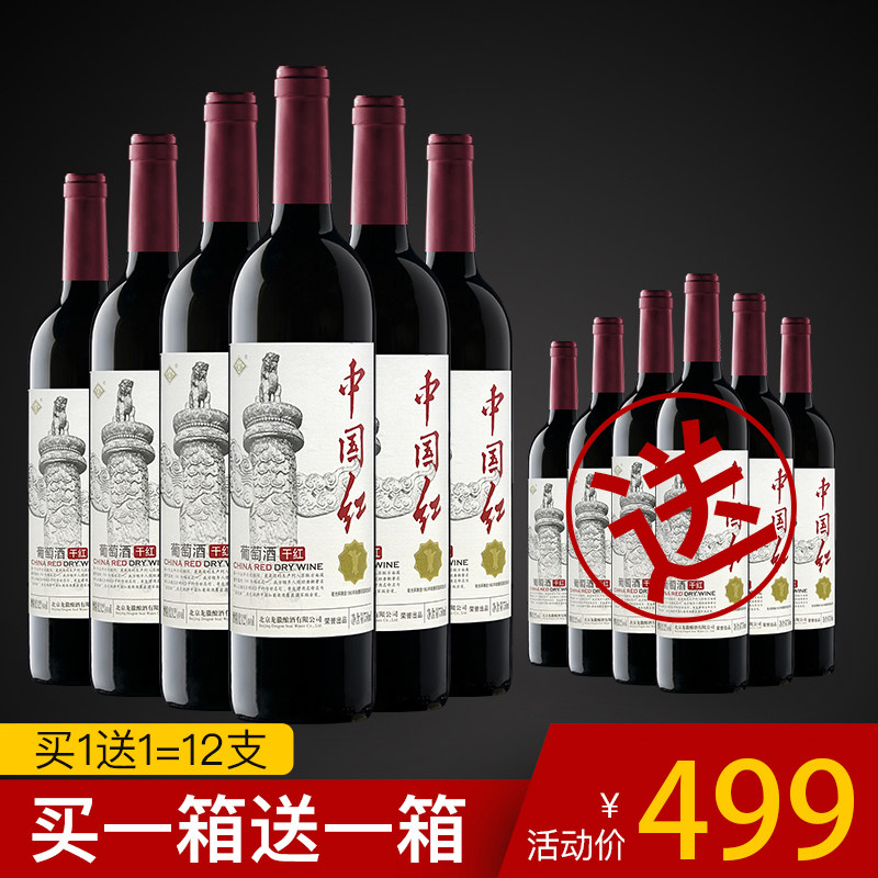 Dragonseal龙徽旗舰店官网 品牌旗舰店铺大全 Dragonseal龙徽旗舰店官网 品牌旗舰店铺大全
