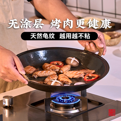 王源吉双耳老式手工铸铁煎锅平底铸铁锅牛排煎锅无涂层不易粘锅