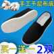 养脚布鞋 老北京防臭男女黑夏季 透气千层布底开车休闲居家一脚蹬