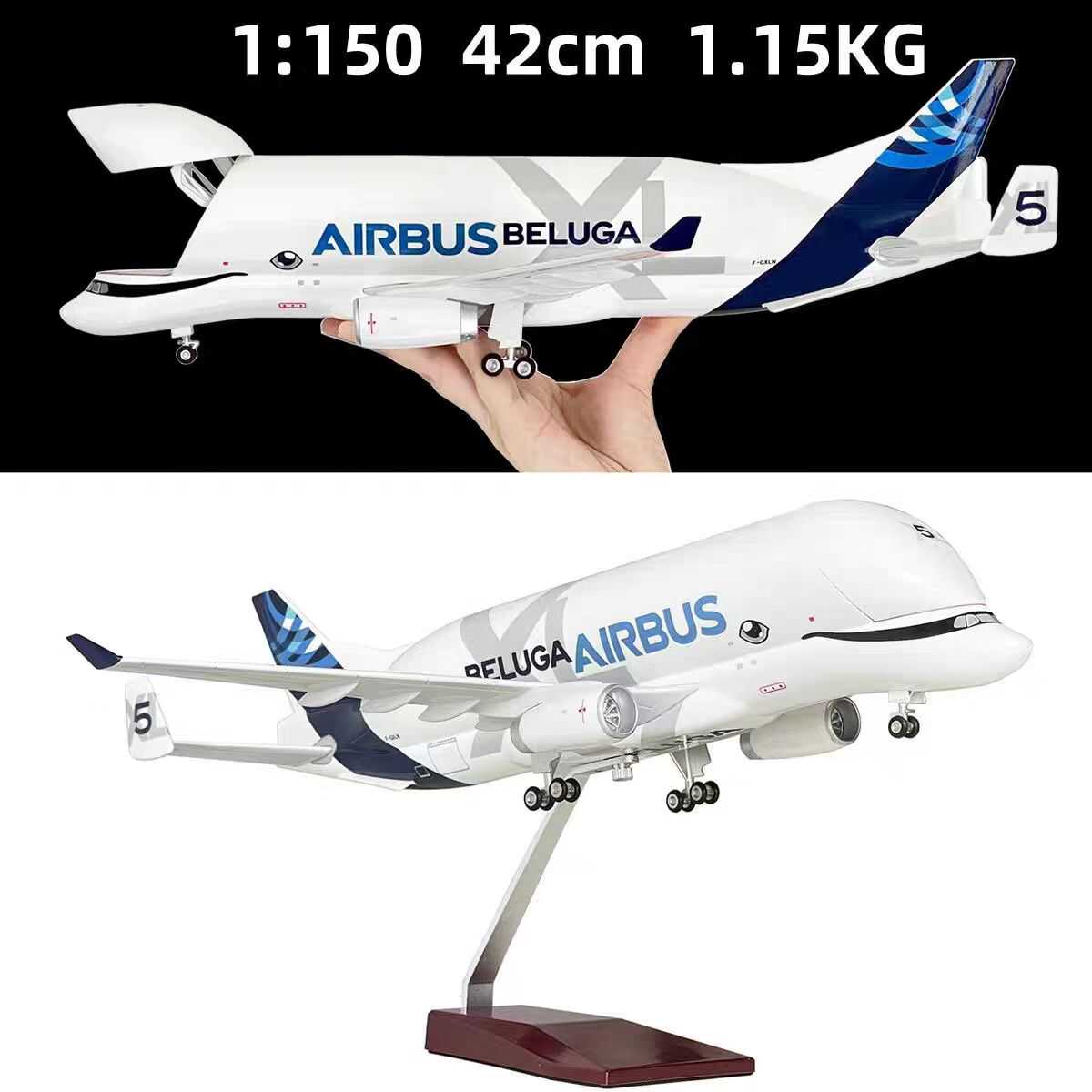 1:150空客大白鲸飞机模型a330运输机收藏礼品儿童生日礼物玩具