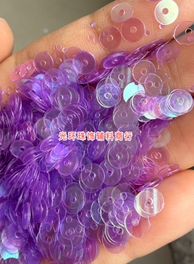 环保珠片3mm-12mm圆形耐高温透明幻彩紫色亮片手工饰品DIY材料