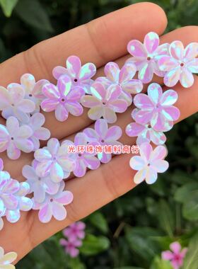 DIY材料15mm幻彩白色梅花亮片 六瓣凹花型珠片手工花片服装辅料