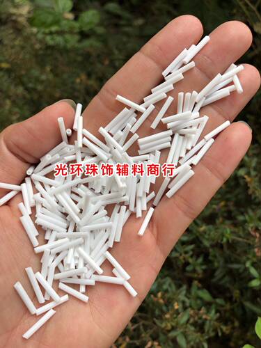 diy玻璃白色辅料珠管