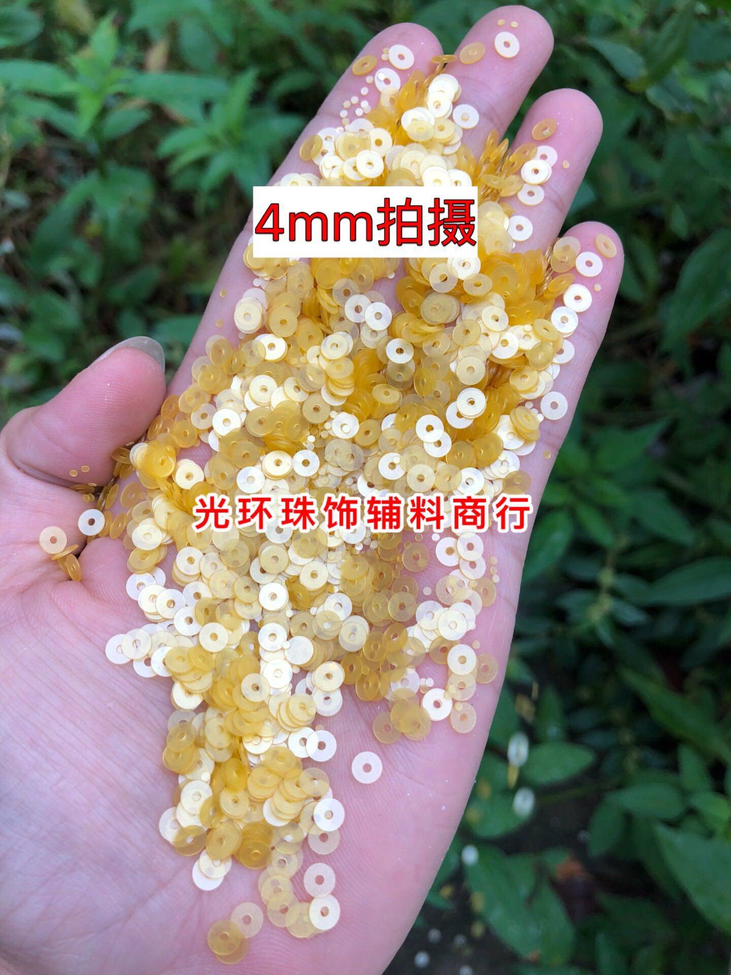 黄色平片3mm-12mm哑光黄色亮片 黄色磨砂亮片 DIY材料 服装辅料,饰品/流行首饰/时尚饰品新,其他DIY饰品配件,淘宝优惠券,粉丝福利购,淘宝优惠卷