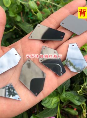 diy不规则灰色演出服饰品手缝钻