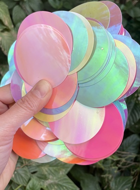包邮20mm-77mm圆形彩色亮片儿童幼儿手工贴片混色大珠片DIY饰品