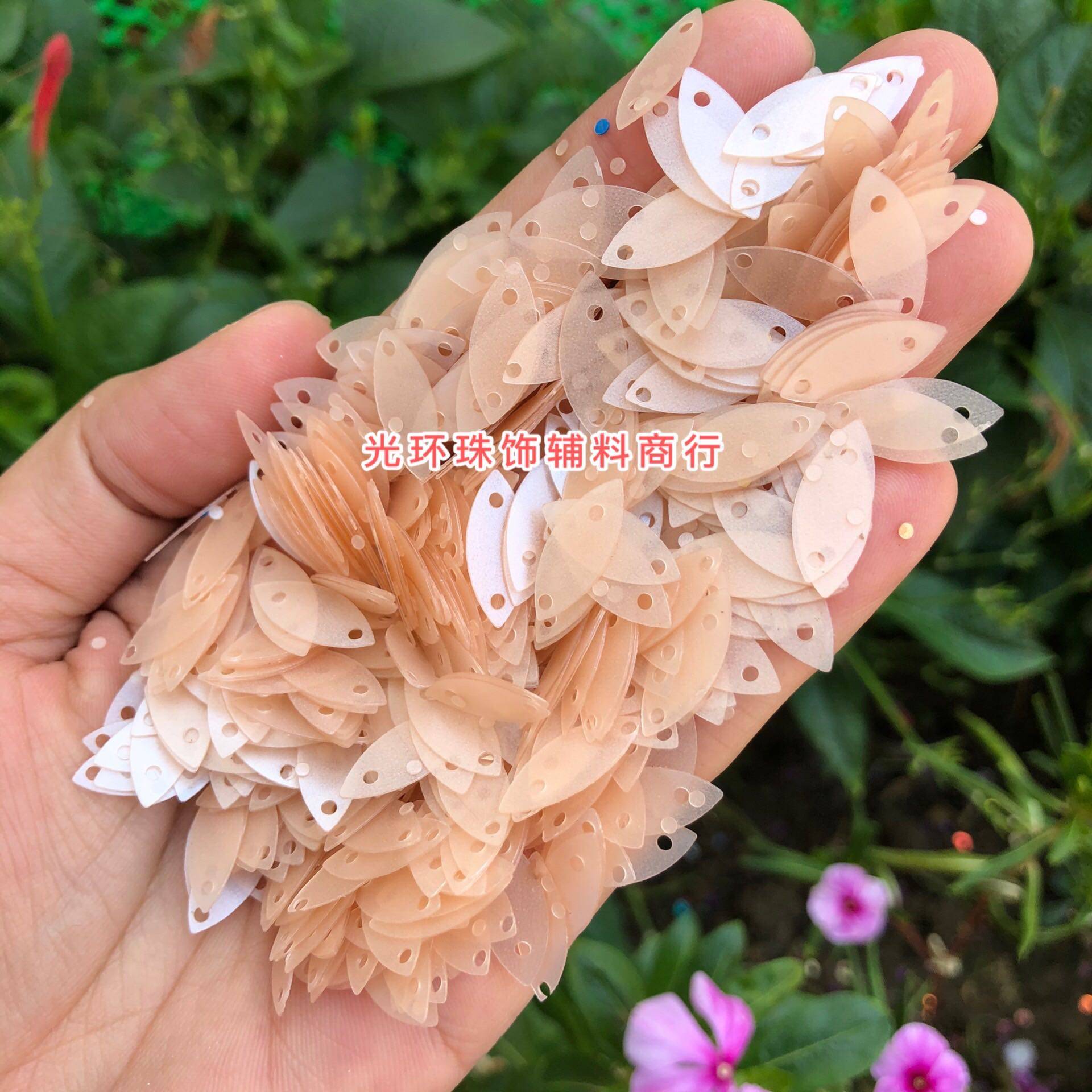 6*15mm哑光杏粉马眼双孔亮片 肉粉色双尖亮片 DIY材料手工珠片,饰品/流行首饰/时尚饰品新,其他DIY饰品配件,淘宝优惠券,粉丝福利购,淘宝优惠卷