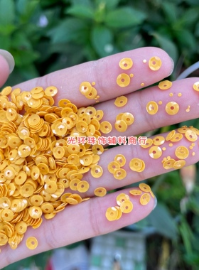 手工饰品3mm-12mm圆形姜黄色凹凸亮片平片DIY材料包服装辅料配件