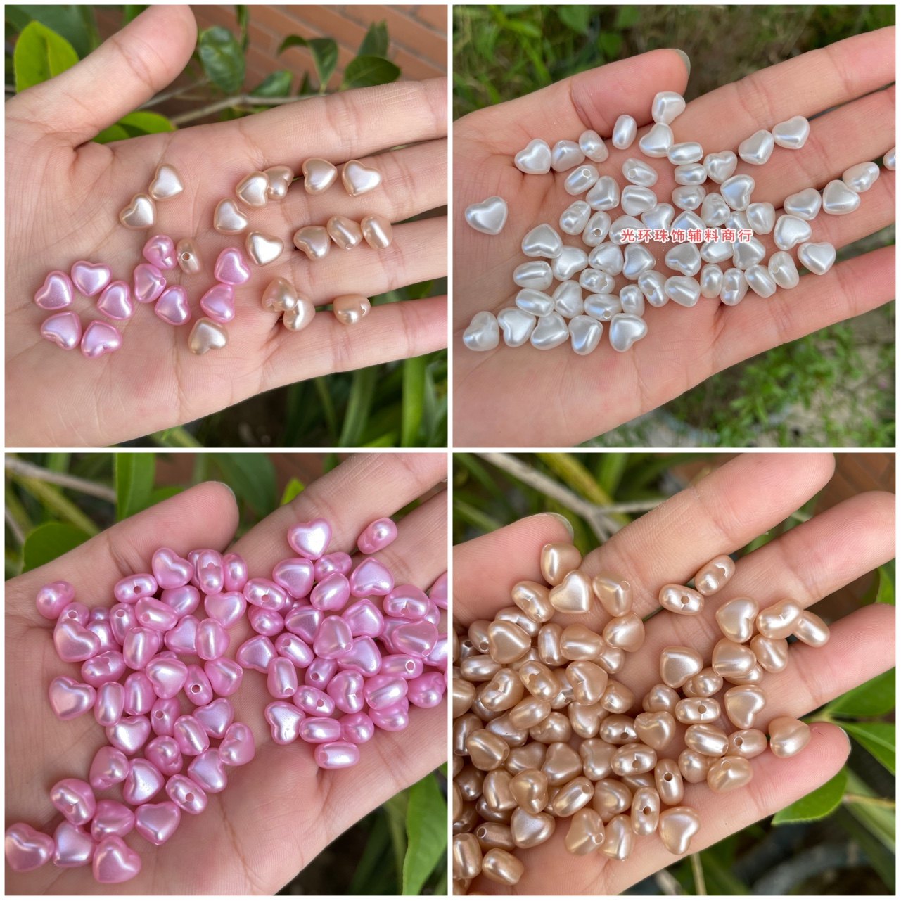粉红色9mm直孔桃心珍珠手工饰品DIY材料珠光米白色心形珠子散珠,饰品/流行首饰/时尚饰品新,其他DIY饰品配件,淘宝优惠券,粉丝福利购,淘宝优惠卷