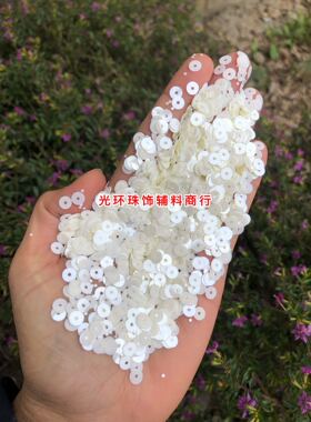 diy米白色圆形婚纱亮片
