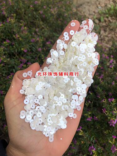 diy米白色圆形婚纱亮片