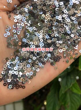 新品 2.5-12mm圆形中孔浅银灰色亮片服装补片手工饰品材料DIY散珠
