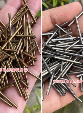 25mm30mm铁灰色咖啡色玻璃长管珠流苏管子DIY饰品手工材料珠管