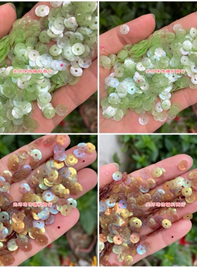 耐高温材料3mm-10mm凹磨砂浅绿色珠片幻彩哑光咖啡色亮片DIY饰品
