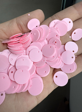 5mm-50mm圆形边孔粉红色亮片无彩粉色珠片手工材料DIY饰品配件