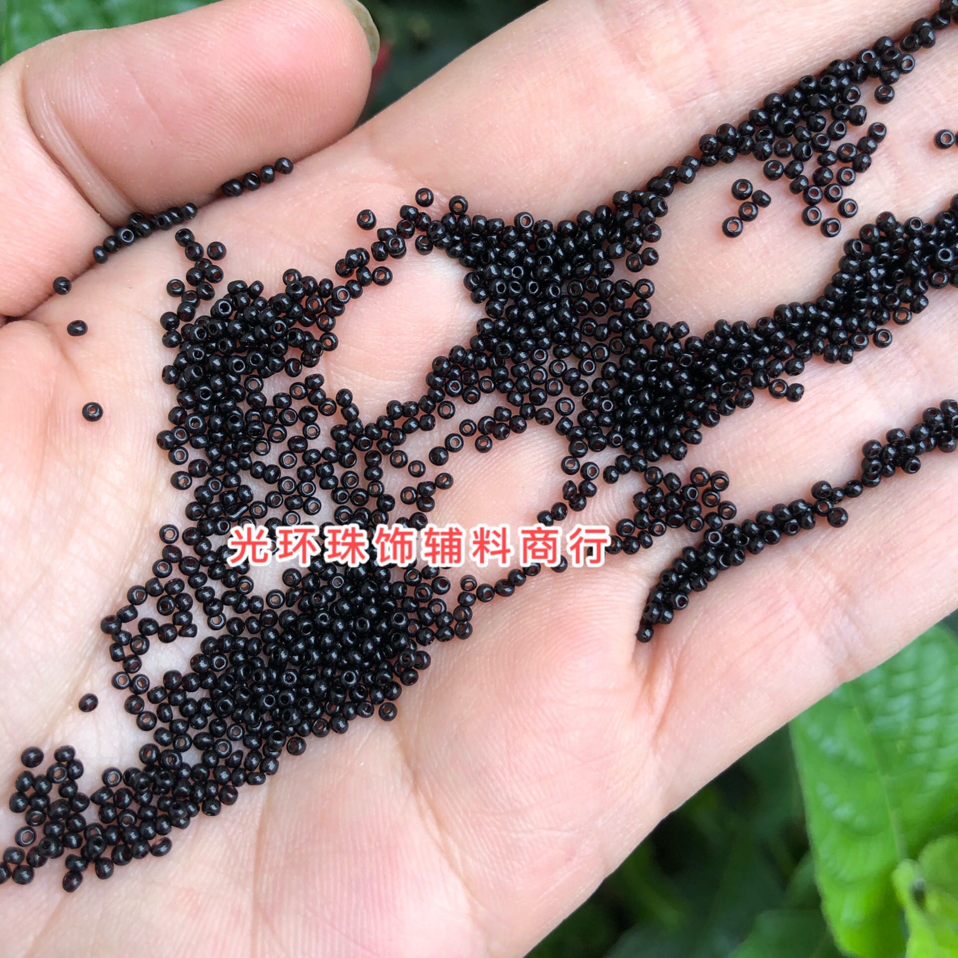 diy小黑色手工辅料珠子