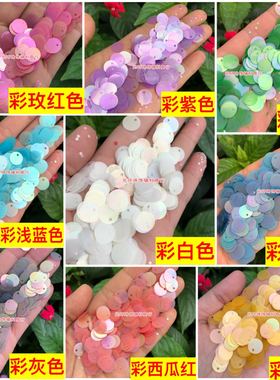 进口亮片PET材质10mm圆形单孔哑光幻彩花瓣亮片手工材料磨砂珠片