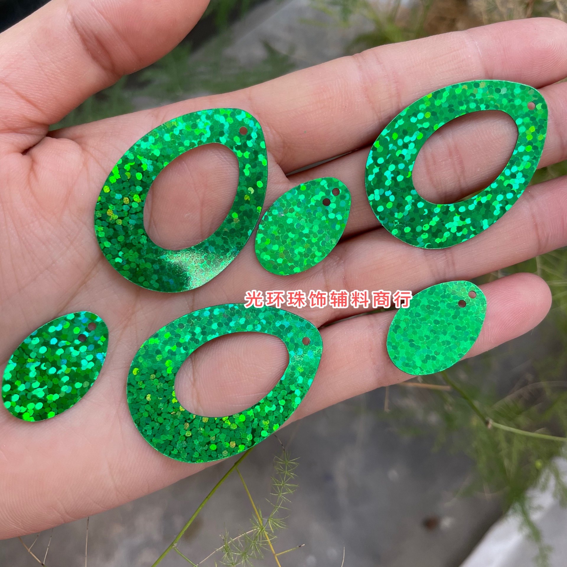 可定制颜色 28*38mm双蛋形吊片舞台演出服亮片DIY珠片手工材料,饰品/流行首饰/时尚饰品新,其他DIY饰品配件,淘宝优惠券,粉丝福利购,淘宝优惠卷