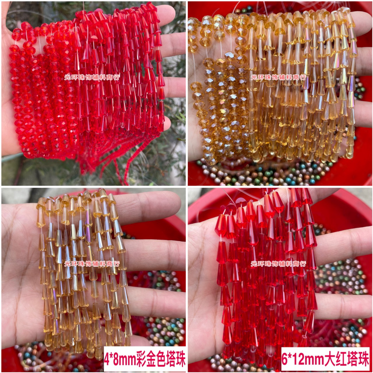 串珠光环水晶大红色流苏串珠