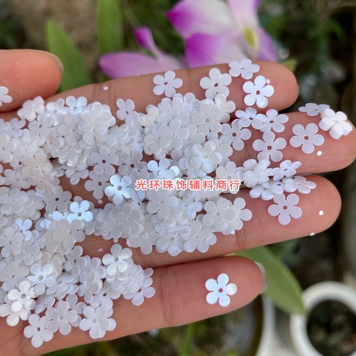 3mm5mm7mm乳白色中孔梅花亮片