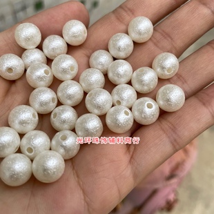 6mm8mm10mm米白色磨砂皱皮直孔珍珠手工串珠材料DIY饰品珠子散珠