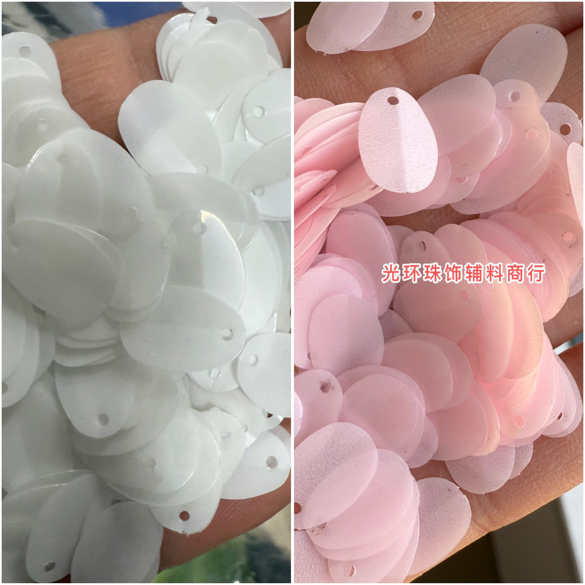 环保耐高温材质9*13mm椭圆哑光粉色对折亮片珠片手工材料DIY饰品,饰品/流行首饰/时尚饰品新,其他DIY饰品配件,淘宝优惠券,粉丝福利购,淘宝优惠卷